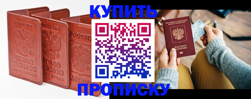 временная регистрация адрес в Охе